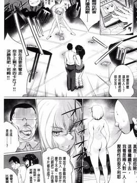 [風的工房][小桜クマネコ] 絶頂デュエル 魔法のカードでセックスバトル_155