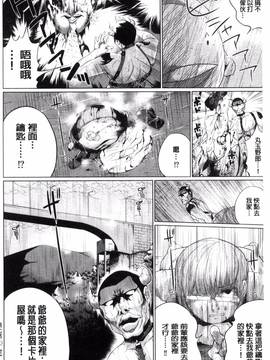 [風的工房][小桜クマネコ] 絶頂デュエル 魔法のカードでセックスバトル_170