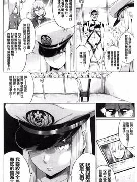 [風的工房][小桜クマネコ] 絶頂デュエル 魔法のカードでセックスバトル_174