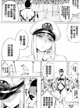 [風的工房][小桜クマネコ] 絶頂デュエル 魔法のカードでセックスバトル_178
