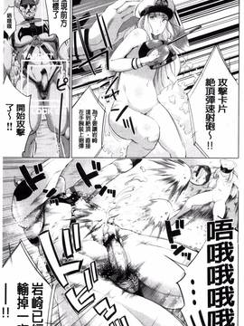 [風的工房][小桜クマネコ] 絶頂デュエル 魔法のカードでセックスバトル_179