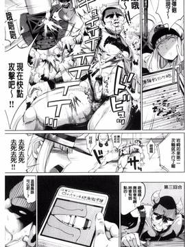 [風的工房][小桜クマネコ] 絶頂デュエル 魔法のカードでセックスバトル_183