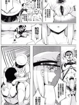 [風的工房][小桜クマネコ] 絶頂デュエル 魔法のカードでセックスバトル_188