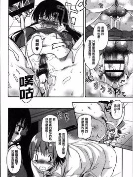 [4K掃圖組][なるさわ景] 甘ったれバンビ_048