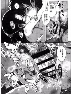 [4K掃圖組][なるさわ景] 甘ったれバンビ_093