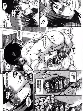 [4K掃圖組][なるさわ景] 甘ったれバンビ_140
