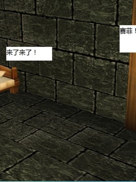 魔法师奴隶契约第一部第三章_009