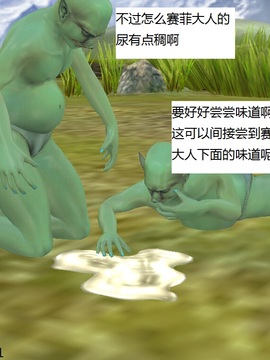 魔法师奴隶契约第一部第三章_086