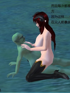 魔法师奴隶契约第一部第三章_112