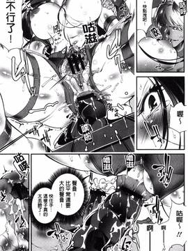 [風的工房][bowalia] 女子力撃破_022
