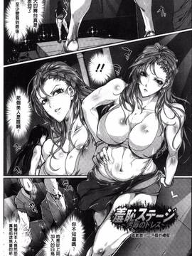 [風的工房][bowalia] 女子力撃破_087