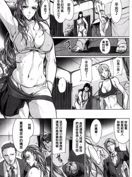 [風的工房][bowalia] 女子力撃破_088