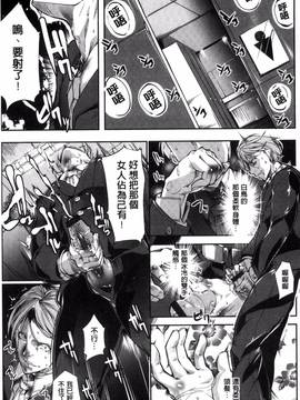 [風的工房][bowalia] 女子力撃破_089