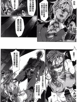 [風的工房][bowalia] 女子力撃破_092