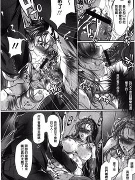 [風的工房][bowalia] 女子力撃破_095