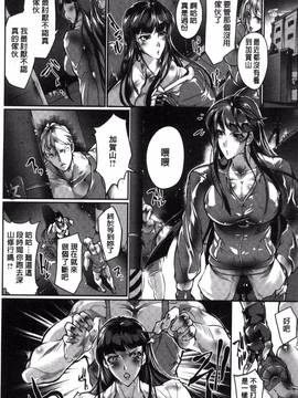 [風的工房][bowalia] 女子力撃破_110