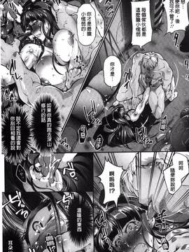 [風的工房][bowalia] 女子力撃破_113
