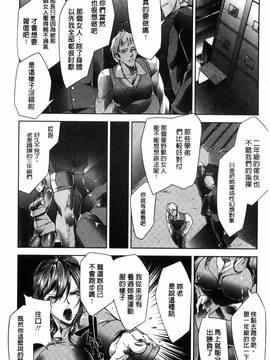 [風的工房][bowalia] 女子力撃破_128