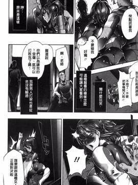 [風的工房][bowalia] 女子力撃破_131