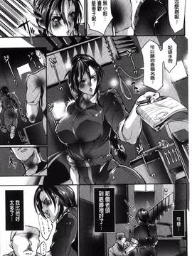 [風的工房][bowalia] 女子力撃破_168