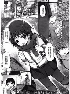 [藤崎ひかり]被戲弄的女孩子_003