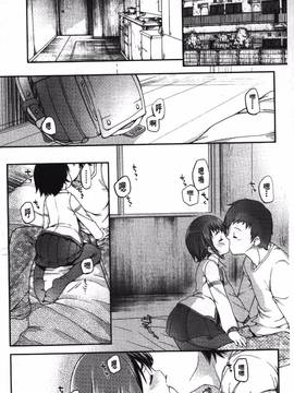 [藤崎ひかり]被戲弄的女孩子_006