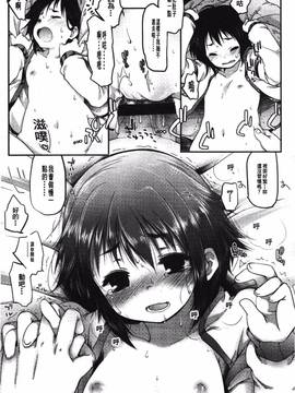 [藤崎ひかり]被戲弄的女孩子_011