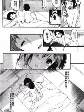 [藤崎ひかり]被戲弄的女孩子_015