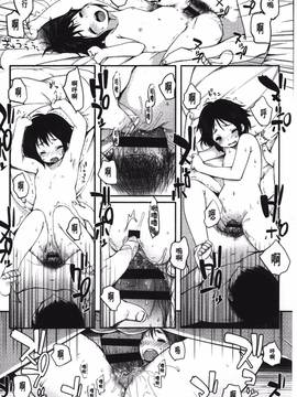 [藤崎ひかり]被戲弄的女孩子_024