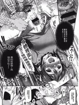 [藤崎ひかり]被戲弄的女孩子_056