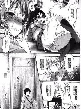 [藤崎ひかり]被戲弄的女孩子_062