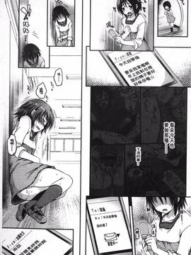 [藤崎ひかり]被戲弄的女孩子_067