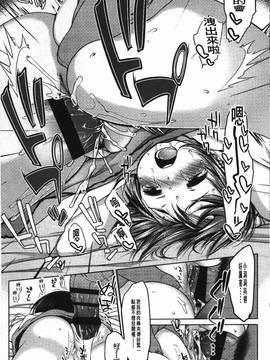 [藤崎ひかり]被戲弄的女孩子_085