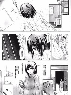 [藤崎ひかり]被戲弄的女孩子_088