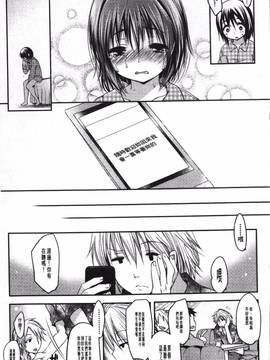 [藤崎ひかり]被戲弄的女孩子_089