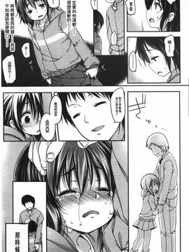 [藤崎ひかり]被戲弄的女孩子_091