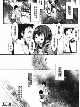 [藤崎ひかり]被戲弄的女孩子_092