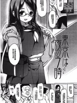 [藤崎ひかり]被戲弄的女孩子_095