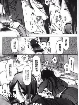 [藤崎ひかり]被戲弄的女孩子_098
