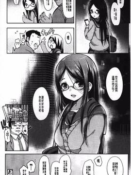 [藤崎ひかり]被戲弄的女孩子_110