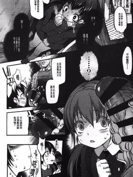 [藤崎ひかり]被戲弄的女孩子_142
