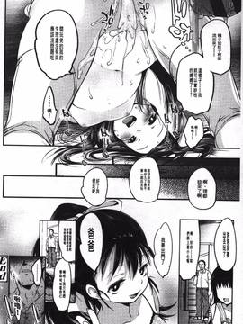 [藤崎ひかり]被戲弄的女孩子_170