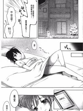 [藤崎ひかり]被戲弄的女孩子_177