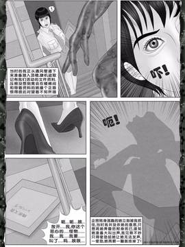 [红毛猪]异形女郎_008