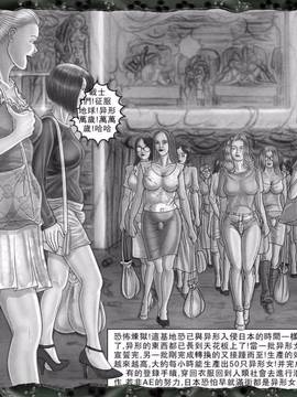 [红毛猪]异形女郎_078