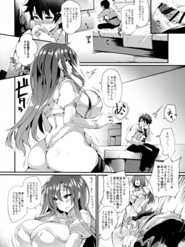 (COMIC1☆11) [また明日。 (太平さんせっと)] ブーディカさんと。 (FateGrand Order)_005