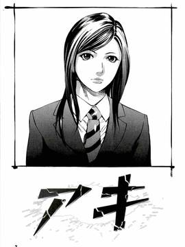 [さいこ] 極限玩具_007_006