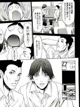 [さいこ] 極限玩具_097_096