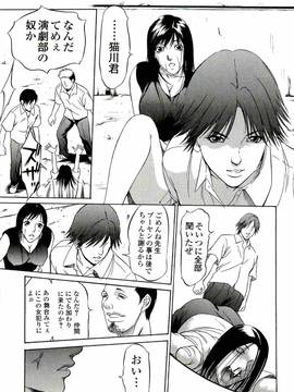 [さいこ] 極限玩具_103_102