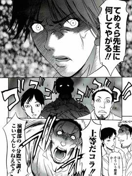 [さいこ] 極限玩具_104_103